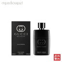 グッチ（GUCCI) 【4/1限定ポイント最大13倍！】グッチ ギルティプールオム オードパルファム 50ml 香水 メンズ GUCCI GUILTY POUR HOMME EDP [3F-G2]