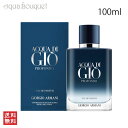 ジョルジオ アルマーニ アクア ディ ジオ プロフォンド オードパルファムリチャージブル 100ml GIORGIO ARMANI ACQUA DI GIO PROFONDO EDP RECHARGEBLE