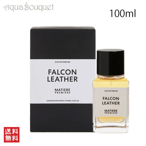＼2000円OFFクーポン／マティエール プルミエール ファルコン レザー オードパルファム 100ml MATIERE PREMIERE FALCON LEATHER EDP [ojw]のサムネイル