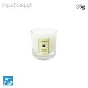 \P5倍+300円OFFクーポン/ジョーマローン ピオニー & ブラッシュ スエード トラベル キャンドル 35g JO MALONE LONDON PEONY...
