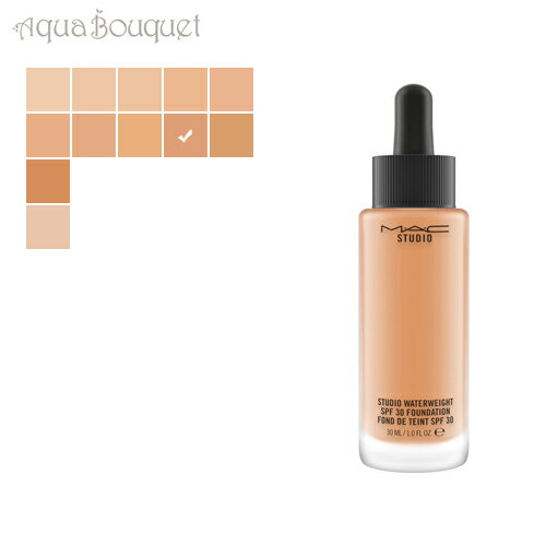 マック スタジオ ウォーターウェイト SPF 30 ファンデーション 30ml ( NC44 ) M.A.C STUDIO WATERWEIGHT FOUNDA...