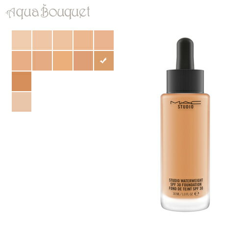 マック スタジオ ウォーターウェイト SPF 30 ファンデーション 30ml ( NC45 ) M.A.C STUDIO WATERWEIGHT FOUNDATION