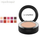 【5/1限定！ポイント10倍】マック パウダーキスアイシャドウ ベストオブミー ( BEST OF ME ) 1,5g M.A.C POWDER KISS EYESHADOW 6234