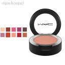 【5/1限定！ポイント10倍】マック パウダーキスアイシャドウ ストライクアポーズ (STRIKE A POSE ) 1,5g M.A.C POWDER KISS EYESHADOW