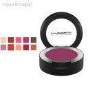 マック パウダーキスアイシャドウ レンズブラー (LENS BLUR ) 1,5g M.A.C POWDER KISS EYESHADOW