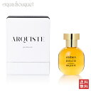 【マラソン期間限定！ポイント10倍】アーキスト アニマ ダルシス オードパルファム 100ml ARQUISTE ANIMA DULCIS EDP 3165