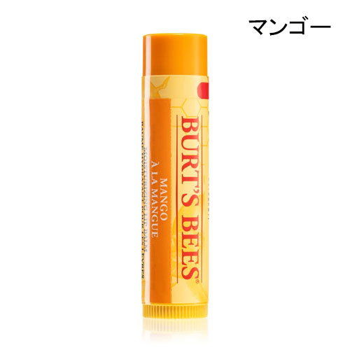 6/1ꡪ500OFFݥȯ桿Сĥӡ ⥤饤 åץС ޥ󥴡 4.25g BURT'S BEES LIP BALM MANGO