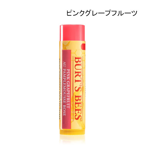 6/4~P5+500ߥݥȯ桿Сĥӡ ⥤饤 åץС ԥ󥯥졼ץե롼 4.25g BURT'S BEES LIP BALM PINK GRAPEFRUIT [3e4]