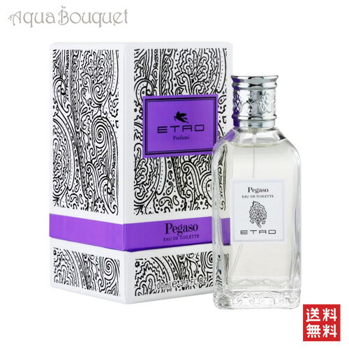 エトロ ＼6/4~P5倍+500円クーポン発行中／エトロ ぺガソ オードトワレ 100ml ETRO PEGASO EDT [03187]