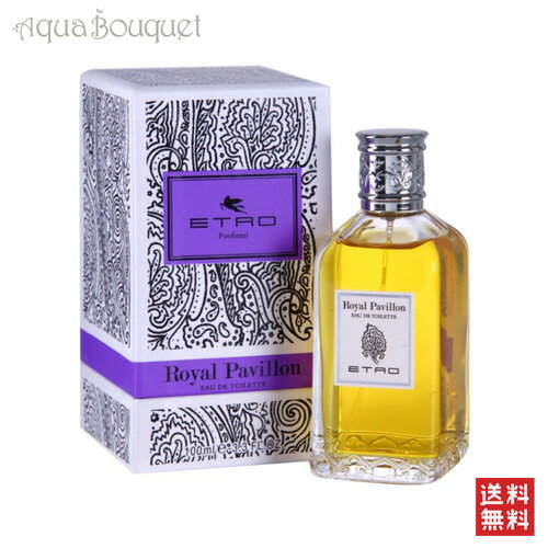 エトロ エトロ ロイヤル パヴィヨン オードトワレ 100ml 香水 レディース ETRO ROYAL PAVILLON EDT