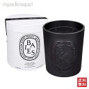 \P5倍/ディプティック ベス (カシスの葉&ブルガリアローズ) キャンドル 1500g(1.5kg) DIPTYQUE BAIES SCENTED CANDL...