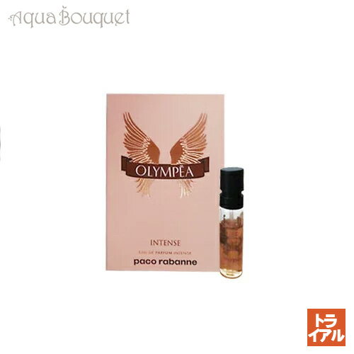 パコラバンヌ オリンピア インテンス オードパルファム 1.5ml PACO RABANNE OLYMPEA INTENSE EDP 公式ボトル 正規ボトル (トライアル香水)のサムネイル
