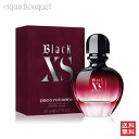 パコラバンヌ ブラック エクセス フォーハー 50ml 香水 レディース オードパルファム PACO RABANNE BLACK XS (EXCESS) FOR HER EDP  