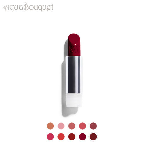 \100円OFFクーポン!期間限定/リフィル ケアーウィス リップスティック グロリアス (GLORIOUS ) 4,5ml KJAER WEIS LIPSTI...