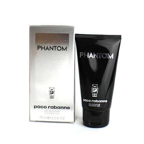 【マラソン期間限定！ポイント10倍】パコラバンヌ ファントム シャワージェル（ボディソープ）75ml PACO RABANNE PHANTOM SHOWER GEL [8959] 3