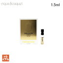 パコラバンヌ ミリオン ゴールド フォーハー オードパルファム 1.5ml 香水 レディース PACO RABANNE MILLION GOLD FOR HER...