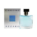 アザロ 【5/1限定！ポイント10倍】アザロ クローム オードトワレ 50ml 香水 メンズ AZZARO 男性用 CHROME EDT