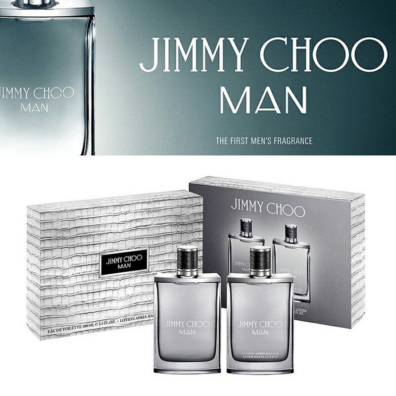 (箱不良)ジミーチュウ マン オードトワレ 100ml ＆アフターシェーブローション100ml ギフトセット JIMMY CHOO MAN EDT & AFTER SHAVE LOTION GIFT SET