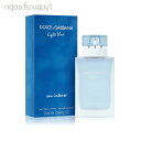 D＆G(ドルガバ) ドルチェ ＆ ガッバーナ ライト ブルー インテンス オードパルファム 25ml 香水 レディース DOLCE ＆ GABBANA LIGHT BLUE EAU INTENSE EDP [3F-D]