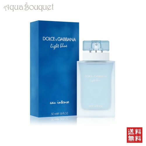 D＆G(ドルガバ) ドルチェ ＆ ガッバーナ ライト ブルー インテンス オードパルファム 50ml 香水 レディース DOLCE ＆ GABBANA LIGHT BLUE EAU INTENSE EDP