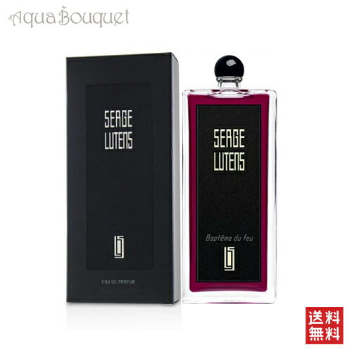 セルジュルタンス バテムデュフー 100ml コレクション ノワール SERGE LUTENS BAPTEME DU FEU EDP COLLECTION NOIRE [3F-S] [e8u]
