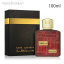 \P5倍+300円OFFクーポン/ラッタファ ラムズ ラッタファ ゴールド オードパルファム 100ml LATTAFA RAMZ LATTAFA GOLD E...