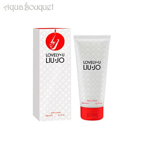 リュー ジョー ラブリー ユー ボディローション 200ml LIU JO LOVELY U BODY LOTION