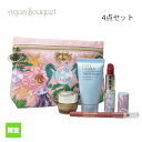 \5/1限定!P5倍+最大1000円OFFクーポン/エスティローダー ポーチ マリン柄 ピンク コスメポーチ4点セット(クレンジング・リップライナー・リップステ...