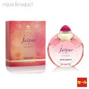 ブシュロン ブシュロン ジャイプール ブレスレット オードトワレ 100ml 香水 レディース BOUCHERON JAIPUR BRACELET LIMITED EDITION EDT [5321] [3F-B1]