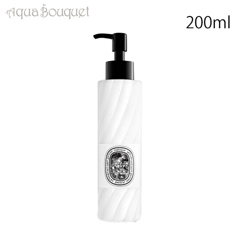 ディプティック フルール ドゥ ポー ハンド＆ボディ ローション 200ml DIPTYQUE FLEUR DE PEAU HAND BODY LOTION