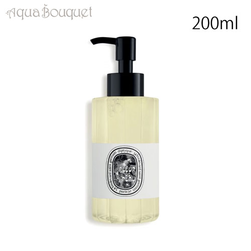 ディプティック フルール ドゥ ポー ハンド＆ボディ ウォッシュジェル 200ml DIPTYQUE FLEUR DE PEAU HAND BODY WASHGEL