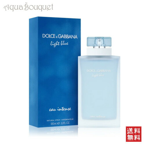 ドルチェ ＆ ガッバーナ ライト ブルー インテンス オードパルファム 100ml DOLCE & GABBANA LIGHT BLUE EAU INTENSE EDP [2816][3F-D]