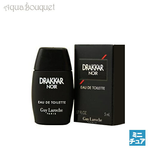 ギラロッシュ 【マラソン期間限定！ポイント10倍】ギ ラロッシュ ドラッカー ノアール オードトワレ 5ml GUY LAROCHE DRAKKAR NOIR EDT 5ml (ミニ香水)