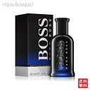 【5/1限定！ポイント10倍】ヒューゴボス ボス ボトルド ナイト オードトワレ 50ml 香水 メンズ HUGO BOSS BOSS BOTTLED NIGHT EDT 3F-H