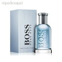 ヒューゴ・ボス ヒューゴボス ボス ボトルド トニック オードトワレ 50ml 香水 メンズ HUGO BOSS BOSS BOTTLED TONIC EDT [3F-H]