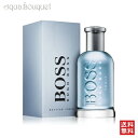 ヒューゴ・ボス ヒューゴボス ボス ボトルド トニック オードトワレ 200ml 香水 メンズ HUGO BOSS BOSS BOTTLED TONIC EDT [3F-H]