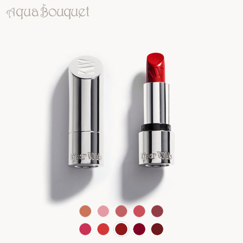 \300円OFFクーポン!期間限定/ケアーウィス リップスティック KW レッド (KW RED ) 4,5ml KJAER WEIS LIPSTICK [10...