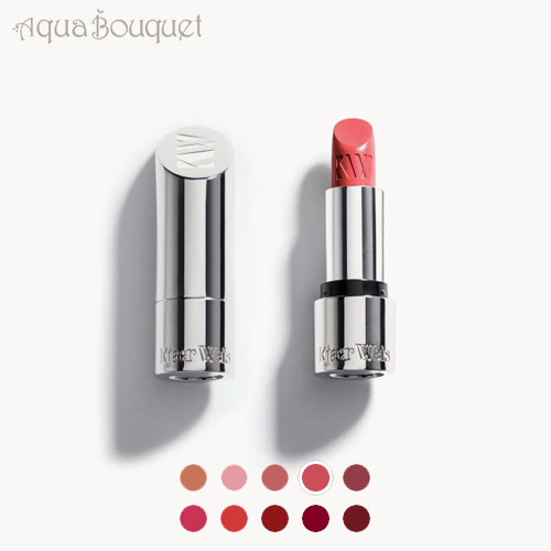 \300円OFFクーポン!期間限定/ケアーウィス リップスティック アフェクション (AFFECTION ) 4,5ml KJAER WEIS LIPSTICK...