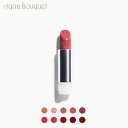 \100円OFFクーポン!期間限定/リフィル ケアーウィス リップスティック ビリーブ (BELIVE ) 4,5ml KJAER WEIS LIPSTICK ...