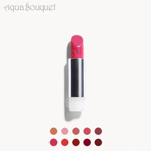 \100円OFFクーポン!期間限定/リフィル ケアーウィス リップスティック エムパワ (EMPOWER ) 4,5ml KJAER WEIS LIPSTICK...