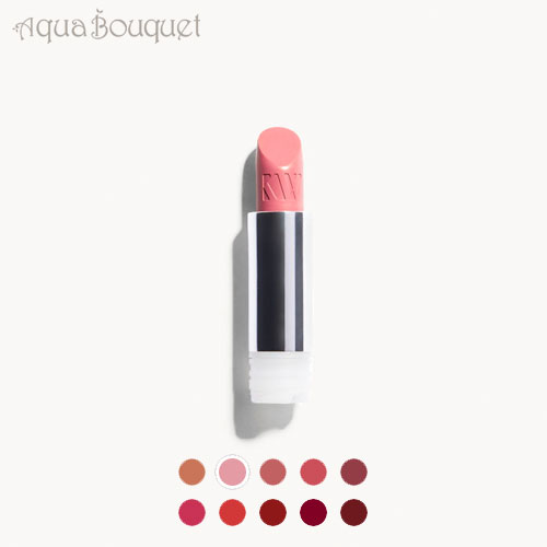 \100円OFFクーポン!期間限定/リフィル ケアーウィス リップスティック オノール (HONOR ) 4,5ml KJAER WEIS LIPSTICK R...