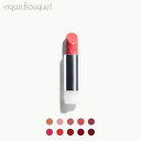 リフィル ケアーウィス リップスティック アフェクション ( AFFECTION ) 4,5ml KJAER WEIS LIPSTICK REFILL 1121