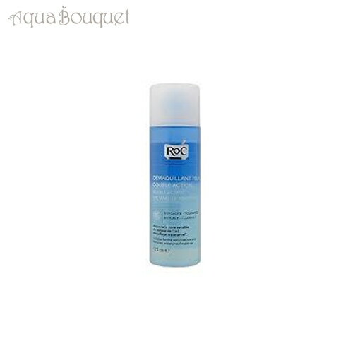 ロック マルチ アクション アイメイクアップリムーバー 125ml ROC DOUBLE ACTION EYE MAKE UP REMOVER 2590 3F-R1