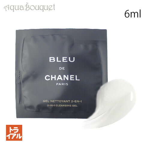 メゾン マルジェラ (MAISON MARGIELA) シャネル (CHANEL) ロジェ・ガレ　(ROGER&GALLET) ブルジョワ (BOURJOIS) ディプティック (DIPTYQUE) エルメス (HERMES) ジョー マローン ロンドン ｜ JO MALONE LONDON マック (MAC) ニックス (NYX) イソップ (AESOP) キリアン | KILIAN クリード (CREED) メイベリン | MAYBELLINE ブランドシャネル原産国フランス商品区分化粧品配送方法ポスト投函　OK宅配便　OK注意事項※使用上の注意※・傷やはれもの、しっしん等のある部位には、お使いにならないでください。・赤み、はれ、かゆみ、刺激等の症状があらわれた場合は使用を中止して下さい。・そのまま使用を続けますと、症状を悪化させることがありますので、皮膚科専門医等にご相談されることをおすすめします。・目に入ったときは直ちに洗い流してください。ご確認下さい・並行輸入品です当店の商品はブランド正規品ですが、海外で流通している商品の並行輸入品となりますので、国内で販売されている商品とは液の色、ボトル・箱デザイン等異なる場合がございます。・リニューアルもありますパッケージや容器のデザインがリニューアル等の理由により、写真と異なる場合がございます。デザイン等はお選びできません。・外箱に傷や折れがみられます海外から日本まで長く遠い道のりを渡ってきています。その際に起きる衝撃等によって、外箱や容器等に多少のキズ・汚れがある場合や、商品によってはビニールで包まれていない場合があります。・検品をする為に・・・良品をお届けする為に、入荷後一度箱を開封し検品、ならびに成分シールを商品本体と箱に貼っております。成分シールもお客様へお届けするにあたり薬事法で決まっています。・フレッシュなものをお届けしたい当店では、出来るだけ新しいものをお届けしたい為、一部在庫を持たず販売しています。「在庫切れ・取寄注文・通常注文後2~3週入荷」と記載のある商品はお時間を頂いております。ご注文時にご確認ください。広告文責有限会社ユーロエージェント(TEL:0120-07-8155)キーワード：有限会社ユーロエージェント euroagent aquabouquet 夏 春 アウトドア 買い物 高級品 プレゼント ギフト 包装 ラッピング 誕生日 記念日 香り scent アロマ アローム セント 匂い 対策 ブランド 正規品 香水 コスメ 専門店 ブルガリ エルメス ディオール クロエ トムフォード バースデイ おしゃれ 敬老の日 彼氏 彼女 デート 友達 先輩 後輩 かわいい かっこいい 清潔感 アップ モテ 新品 お返し 20代 30代 40代 50代 入社式 ランキング 祭り ファッション 公式アクアブーケ オンラインストア 贈り物 ファッション 対策 スプレー ボトル 暑さ 贈り物 季節 母の日 父の日 2024 香り 寒さ コーデ 大人 人気 sns tik tok instagram インスタグラム ユーチューブ TV テレビ オールシーズン シンプル おうち時間商品名 シャネル ブルー ドゥ シャネル 2-IN-1 クレンジング ジェル 6ml 商品説明 ほのかな香りと繊細な泡立ちのフェイスクレンザー。朝晩の洗顔にも、シェイ ヴィング時にもご使用いただけます。古い皮脂を取り除きすっきりと洗い上げながら、シェイヴィングの滑りを良くして刺激から肌を守ります。 ご注意 ■パッケージや容器のデザインがリニューアル等の理由により、 写真と異なる場合がございます。 デザイン等はお選びできませんので、 予めご了承くださいませ。 トライアル商品 トライアルは、お試し用のミニサイズ製品です。 サンプルサイズなので、フルボトルを買う前のお試しや、いろんな製品を試してみたい方にぴったりです。 また、お出かけ時の持ち運び用として、さらにプレゼントに添えて贈るのも◎。 ご確認 入荷の際に外装【箱に多少のスレ傷・へこみ等】がある場合があります。中の商品は新品・未使用・未開封でご使用に問題ございません。 輸入品のため、ご理解・ご了承の上お買い求めくださいませ。