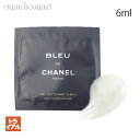 【マラソン期間限定！ポイント10倍】シャネル ブルー ドゥ シャネル 2-IN-1 クレンジング ジェル 6ml CHANEL BLEU DE CHANEL （トライアル）2IN1 CLEASING GEL メンズ スキンケア