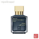 メゾン フランシス クルジャン ウード シルク ムード オードパルファム 70ml MAISON FRANCIS KURKDJIAN OUD SILK MOOD EDP 6513