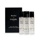 シャネル ブルードゥシャネル パルファム トラベル スプレイ リフィル 20ml×3 CHANEL 香水 メンズ 男性用 BLEU DE CHANEL PARFUM REFILLS [3F-C8]