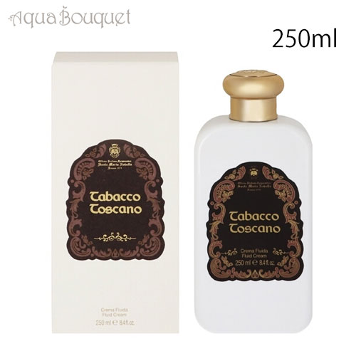 サンタ マリア ノヴェッラ ボディ ミルク トバッコ・トスカーノ 250ml PET ポンプ無し SANTA MARIA NOVELLA TOBACCO TOSCANO FLUID BODY CREAM