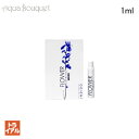 ケンゾー フラワー イケバナ インディゴ ケンゾー オードパルファム 1ml 香水 レディース KENZO FLOWER IKEBANA INDIGO BY K...