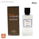 エルメス テール ド エルメス アフターシェイブ ローション 40ml お試し ミニサイズ HERMES TERRE D'HERMES AFTER SHAVE ...